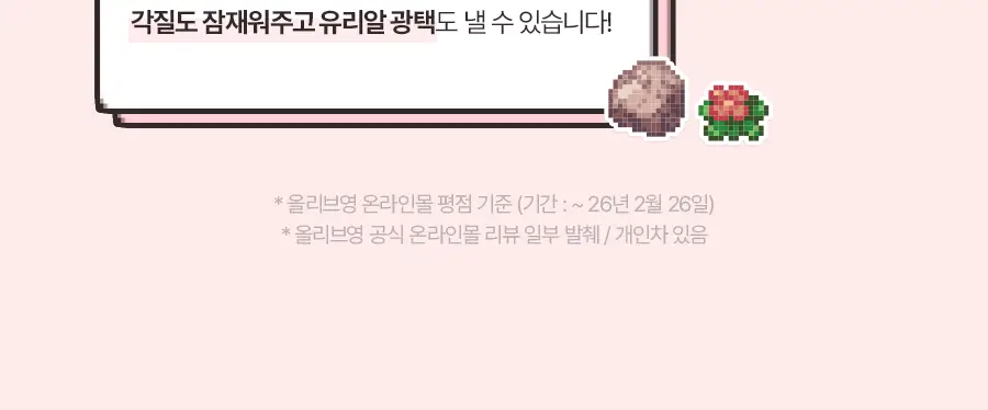 [포켓몬에디션/5월올영픽]토리든 셀메이징 저분자 콜라겐 볼륨 립 에센스 11ml 트리플 한정기획 (+푸린 거울 키링) 상세페이지 7